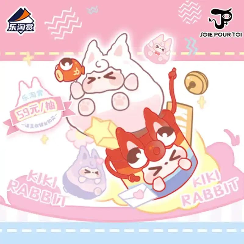 加碼 樂淘賞 KIKI啾咪福氣系列