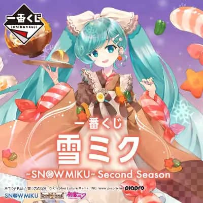 一番賞 雪初音 ~SNOW MIKU~ Second Season