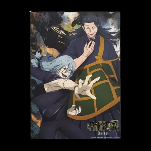 B賞 插畫板~Curse~