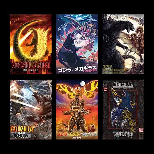 C賞 哥吉拉海報精選(隨機)
