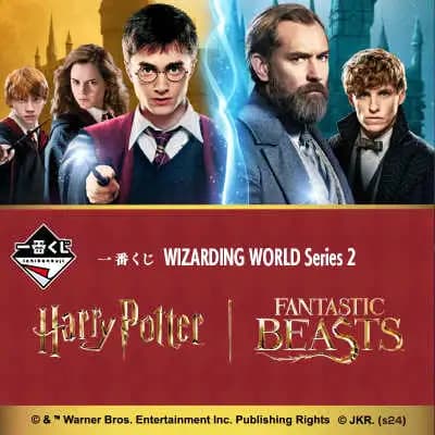 一番賞 WIZARDING WORLD Series 2
