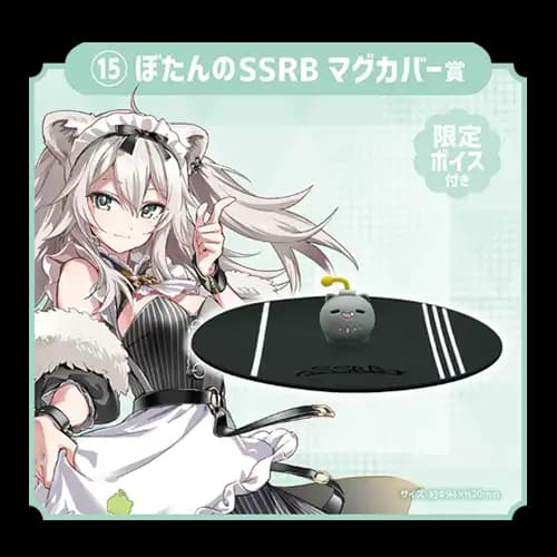 15賞 獅白牡丹的SSRB 杯蓋