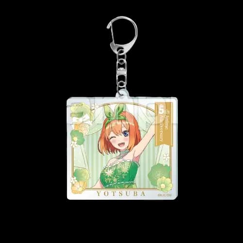 C4賞 中野四葉 五周年紀念 鑰匙圈