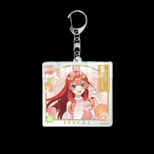 C5賞 中野五月 五周年紀念 鑰匙圈