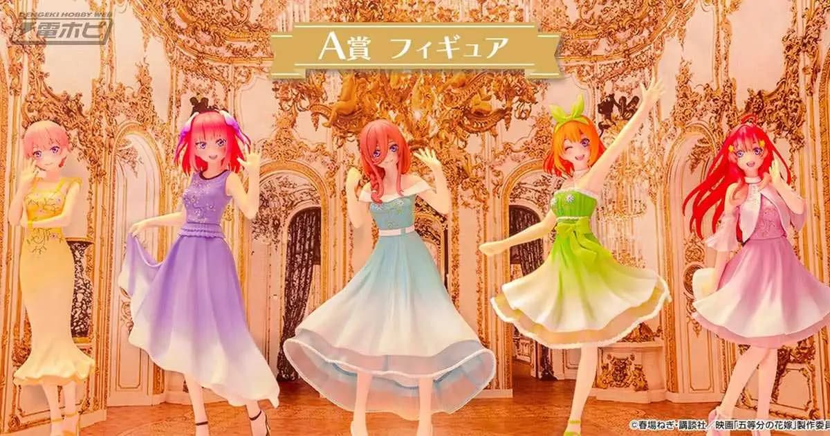 日版 DMM賞 五等分的新娘 動畫放送 5周年紀念派對