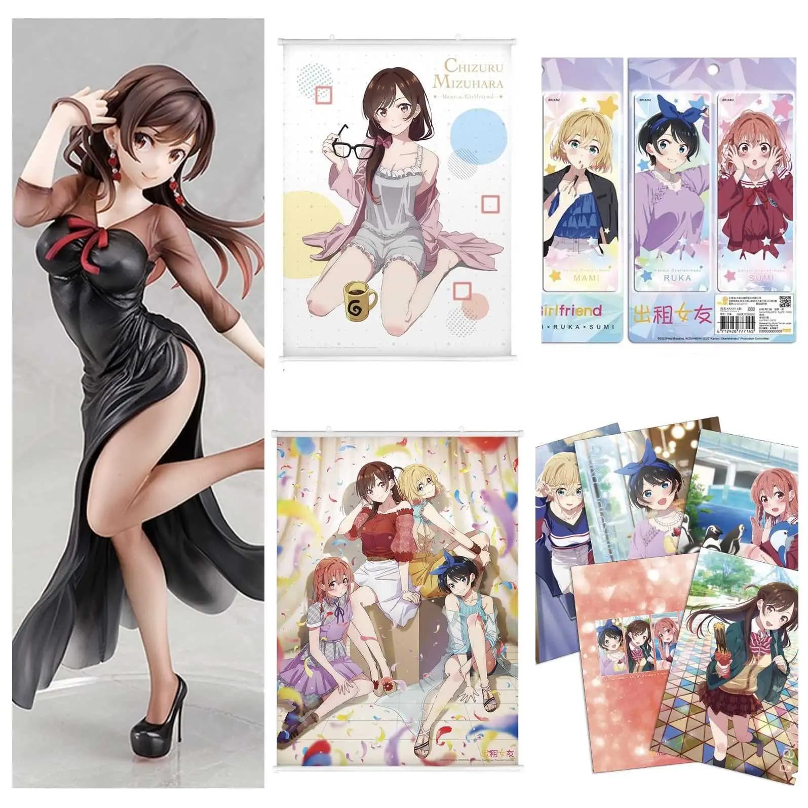 自製賞 出租女友 特輯