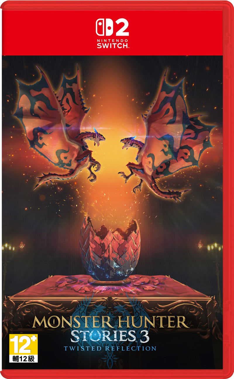 ★萊盛小拳王★ 預購 NS2 魔物獵人 物語 3:命運雙龍 中文版 2026-03-13