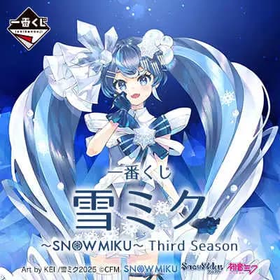 一番賞 雪初音 ~SNOW MIKU~ Third Season