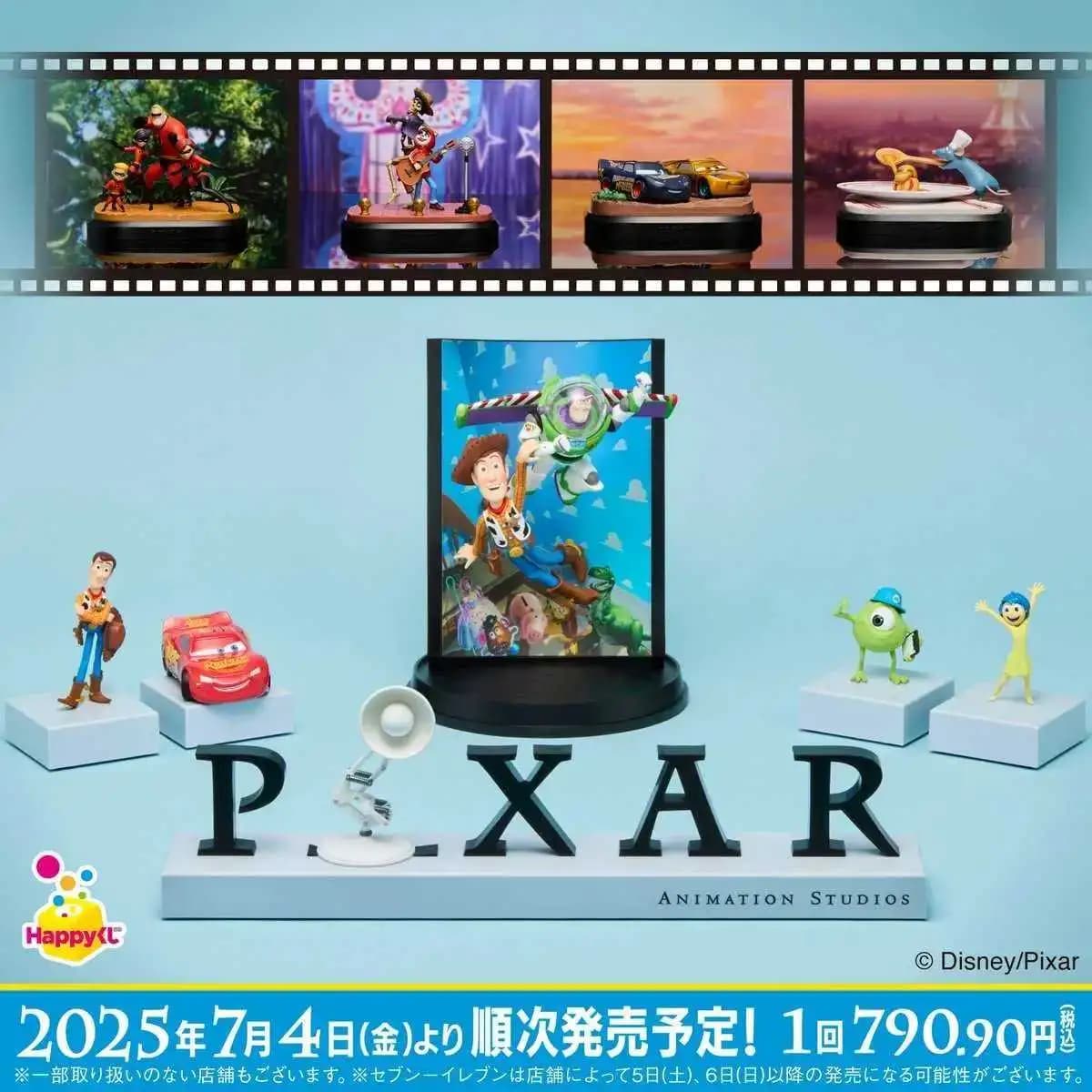 Happy賞 PIXAR 皮克斯 2025