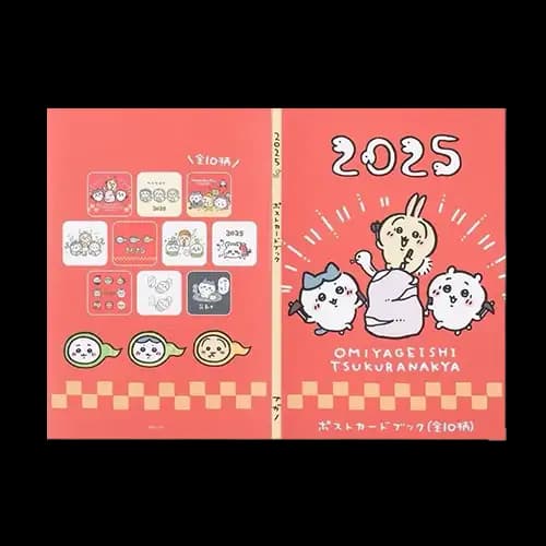 F賞 吉依卡哇蛇年明信片書