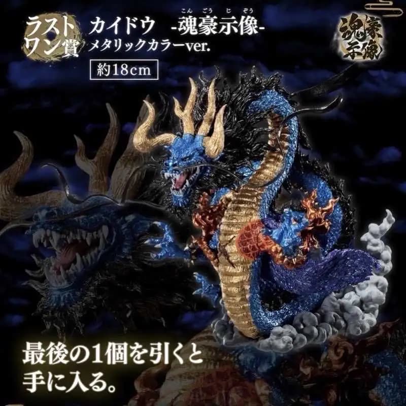 自製賞 航海王 歷年收藏圖鑑大指南