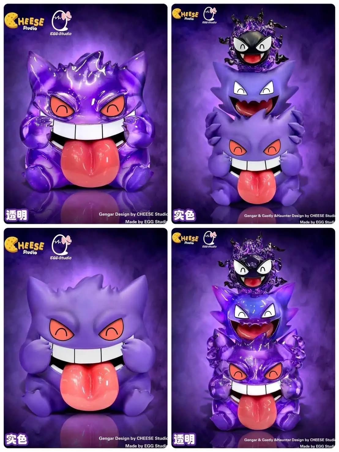 自製賞 寶可夢 全耿鬼 GK 第二彈