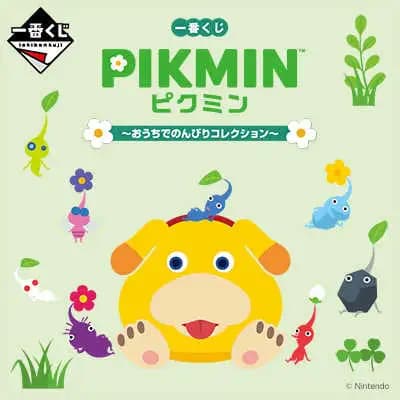 一番賞 皮克敏 悠閒居家收藏系列