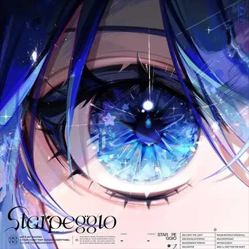 B賞 星街すいせい MGO 2nd 專輯 CD「Starpeggio」