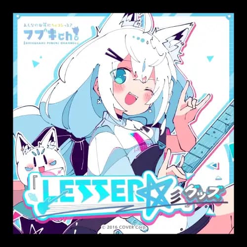 D賞 白上フブキ 『LETTER☆彡』グッズ【套組】