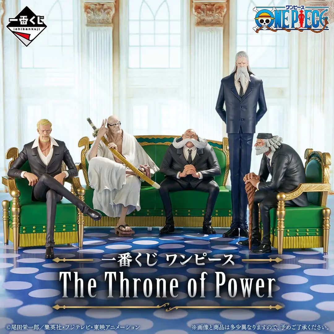 一番賞 海賊王 The Throne of Power