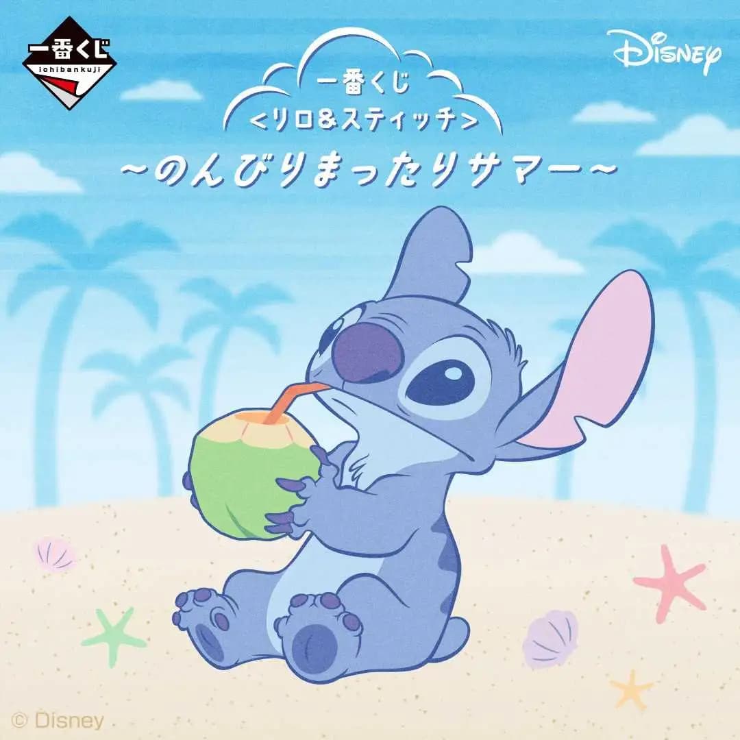 一番賞 史迪奇~輕鬆悠閒的夏天~