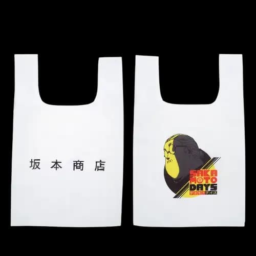 E賞 坂本商店環保袋