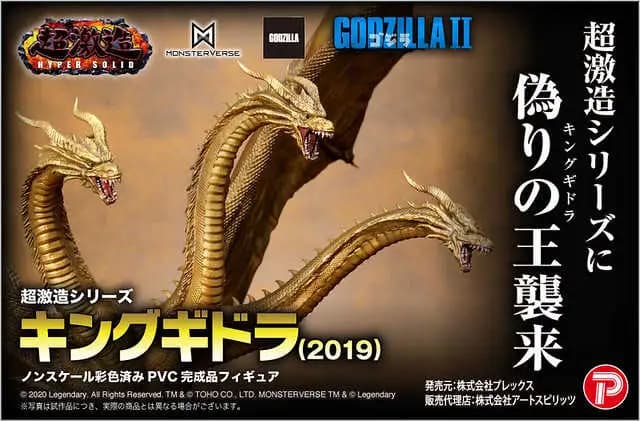 自製賞 泰坦巨獸大集合 怪獸精選收藏