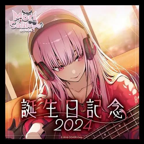 A賞 森美聲 誕生日記念2024 數限親簽套組