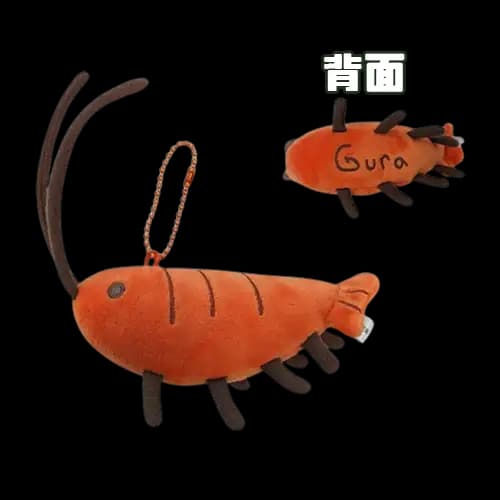 O賞 噶嗚·古拉 誕生日記念2023 布偶鑰匙圈