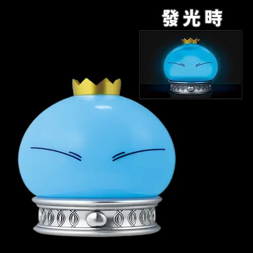 B賞 發光! 史萊姆利姆路大人小夜燈