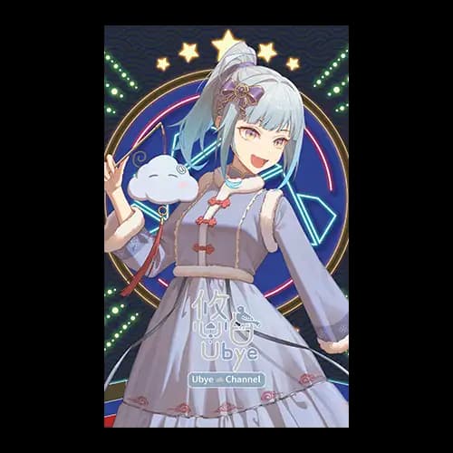 D-1賞 悠白 蒐藏小卡乙張