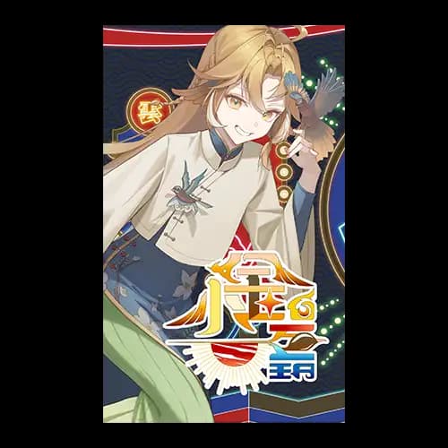 D-7賞 小金碧碧 蒐藏小卡乙張