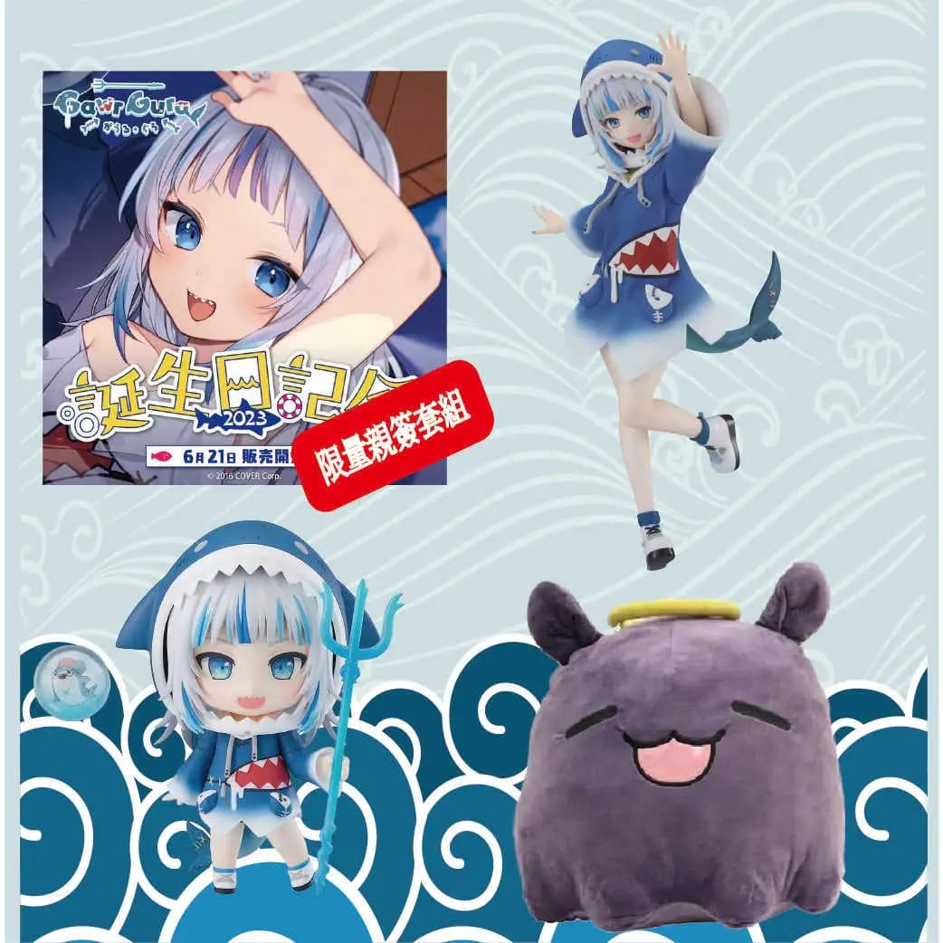 自製賞 Hololive Gura