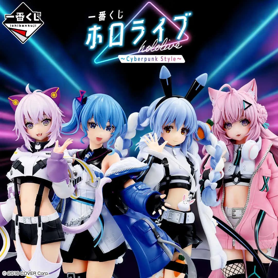 一番賞 Hololive~Cyberpunk Style~