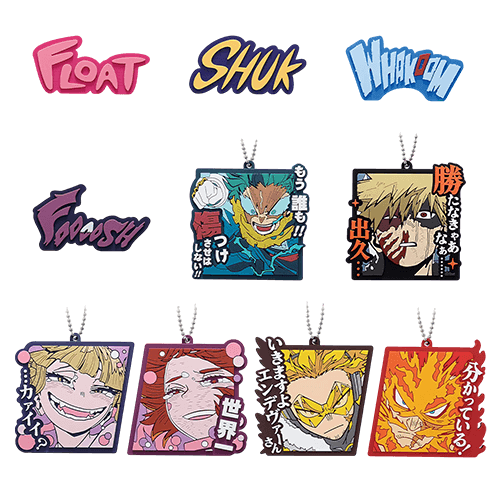 J賞 橡膠系列(隨機)