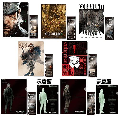 G賞 資料夾&電影膠片風格書籤(隨機)