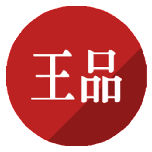 G賞 王品牛排餐卷(經典套餐)