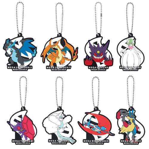 I賞 軟膠吊飾(隨機)