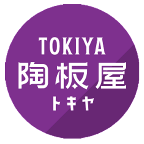 H賞 陶板屋餐卷(經典套餐)