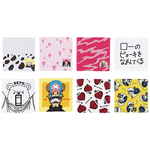 H賞 毛巾組合(隨機)