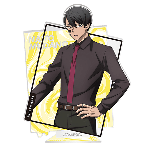 B賞 無陀野無人 壓克力立牌