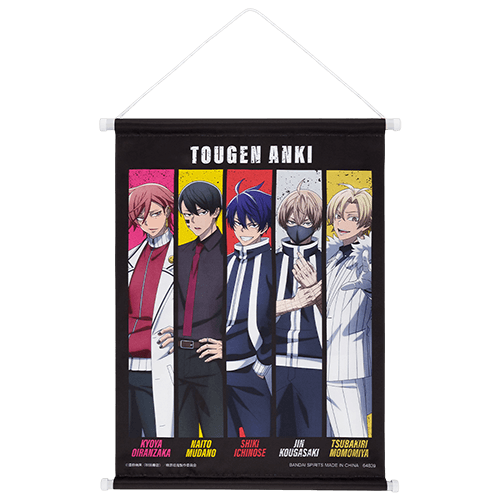 最後賞 主題限定掛布