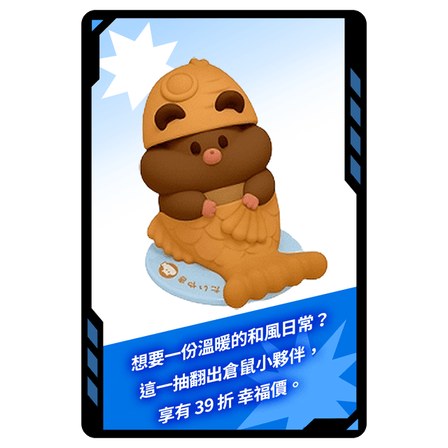 今日專屬!滿倉與小夥伴的日常第二彈 和風美食系列