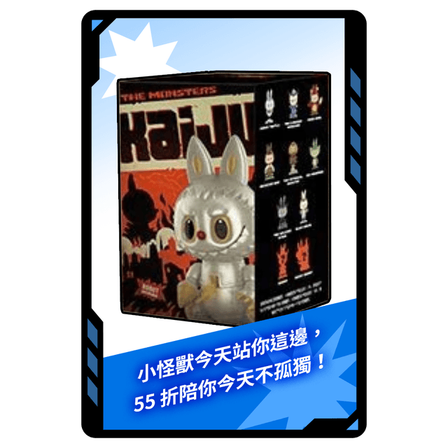 今日小幸運 今日專屬!LABUBU精靈怪獸系列