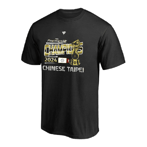 F賞 世界棒球12強賽 冠軍紀念T (XL)