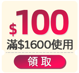 優惠券_$100