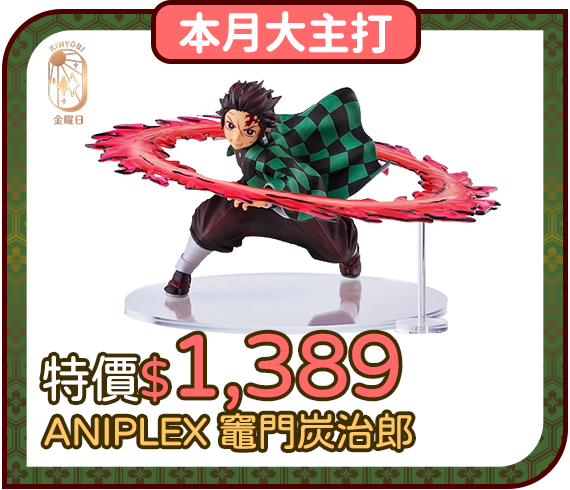 爆品_漫屋 1/7 鋼鐵人MK85