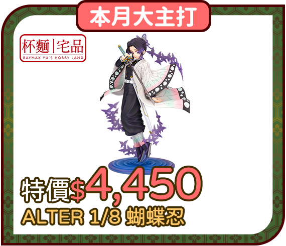 爆品_蜘蛛人 東映 TV版