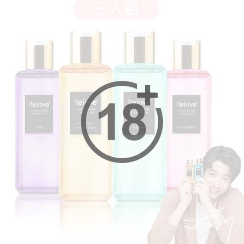 私密衣物手洗精3入