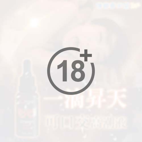 葡萄牙Orgie高潮液