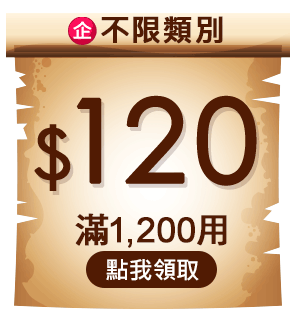 企業店_$120($1200)_轉讓