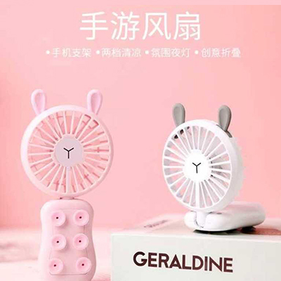 吸盤手遊風扇