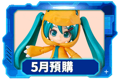 bn_五月預購