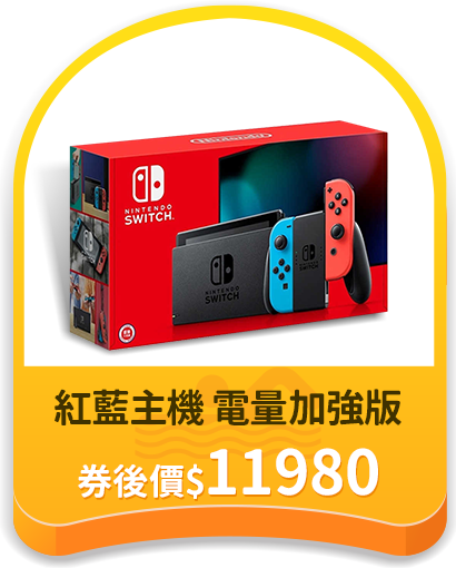 天天爆品_紅藍主機